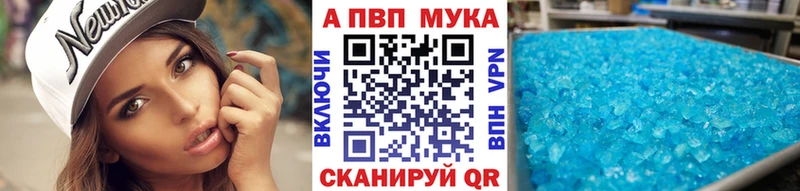 даркнет сайт  Пласт  mega ТОР  Альфа ПВП Crystall 