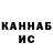 Конопля White Widow Chanoch K