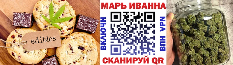 купить Пласт Печенье с ТГК марихуана