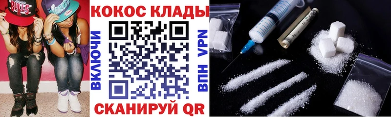 Кокаин Боливия Пласт