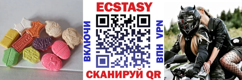 Ecstasy TESLA  купить наркотик  Пласт 