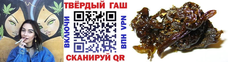 ГАШ Ice-O-Lator  гидра вход  Пласт 