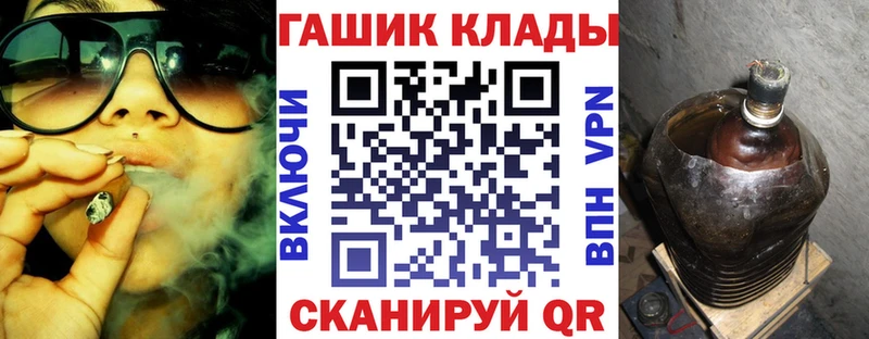 ГАШ гарик Пласт