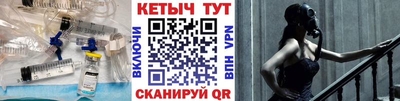 Кетамин VHQ Пласт