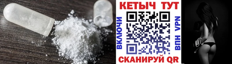 наркотики  kraken ССЫЛКА  КЕТАМИН VHQ  Пласт 