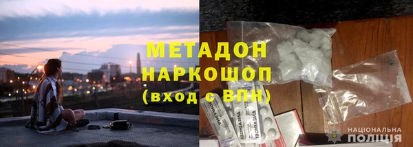 альфа пвп VHQ Алзамай