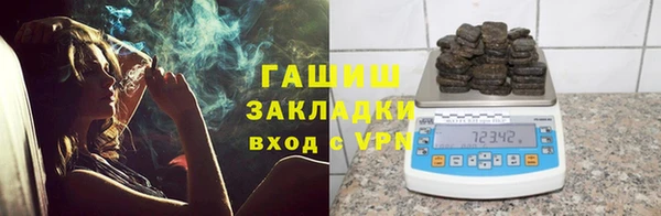 гашиш Алексеевка