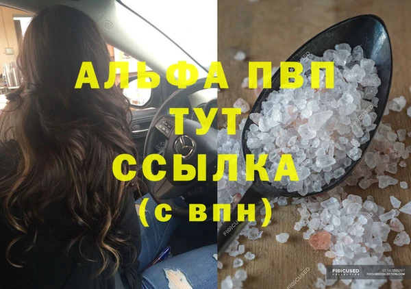 тгк Алексин