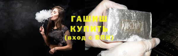 гашиш Алексеевка