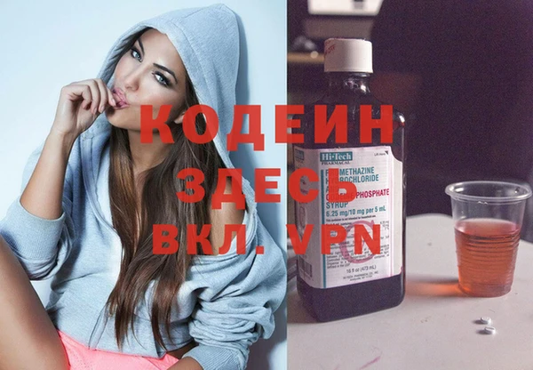альфа пвп VHQ Алзамай