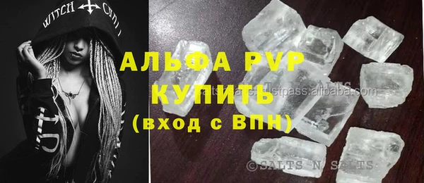 альфа пвп VHQ Алзамай