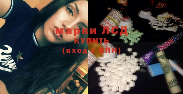 тгк Алексин