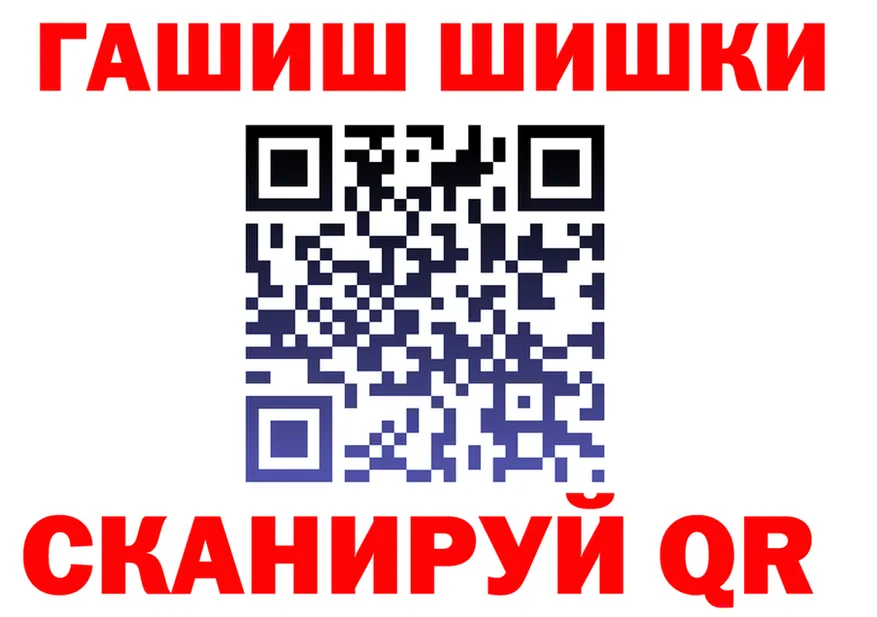 БУТИРАТ оксибутират ТОР площадка MEGA Пласт
