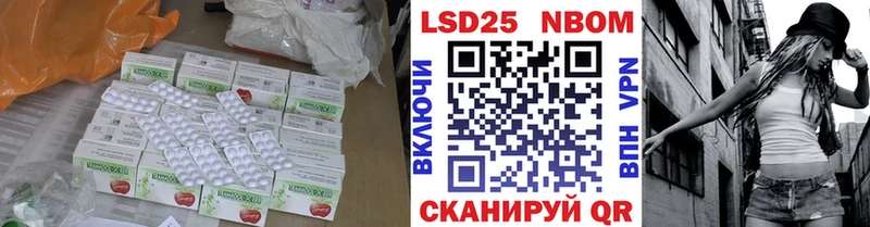 Лсд 25 экстази кислота Пласт