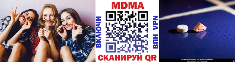 МДМА crystal где купить Пласт