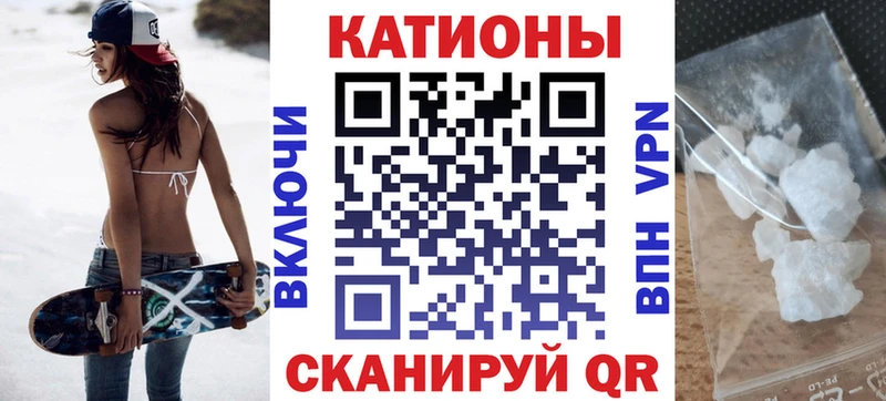 МЯУ-МЯУ кристаллы  Пласт 