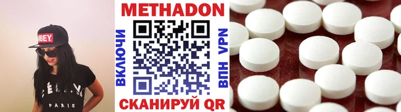 Метадон белоснежный  хочу наркоту  Пласт 