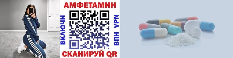 МЕТАМФЕТАМИН мет  как найти закладки  Пласт 