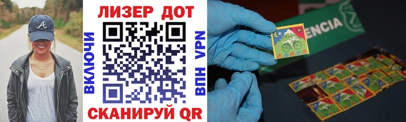Наркотические марки 1,8мг  продажа наркотиков  Пласт 