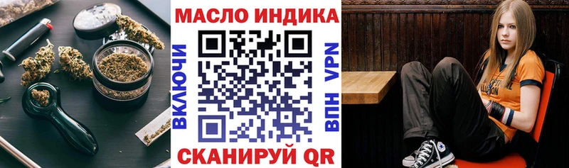 omg зеркало  Пласт  ТГК концентрат 