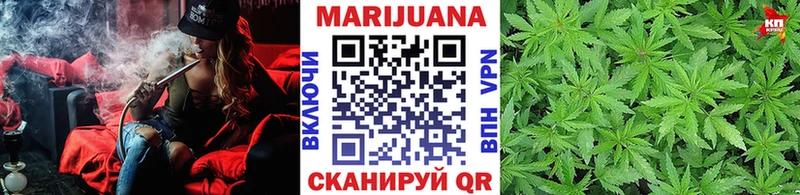 Шишки марихуана марихуана  shop Telegram  Пласт  продажа наркотиков 